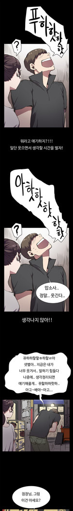 Conveni Ch.1-22