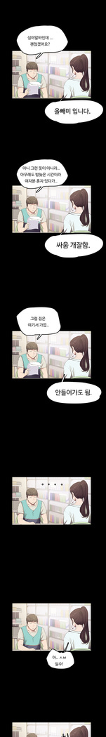 Conveni Ch.1-22