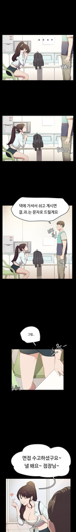 Conveni Ch.1-22