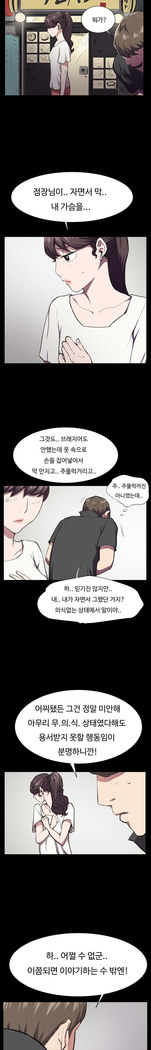 Conveni Ch.1-22