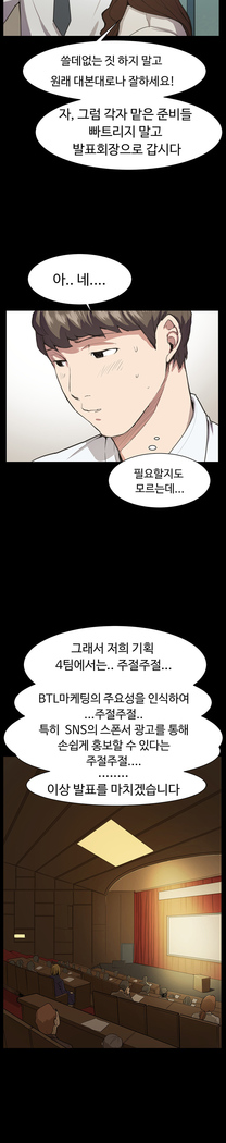 Conveni Ch.1-22