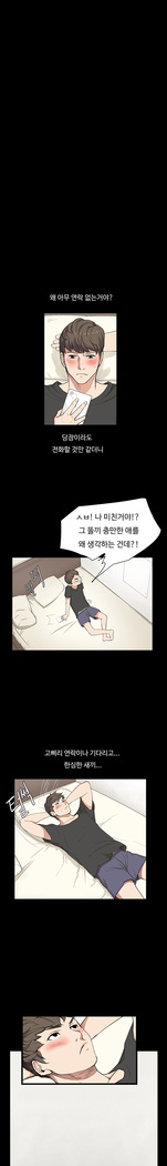 Conveni Ch.1-22