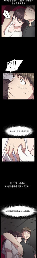 Conveni Ch.1-22