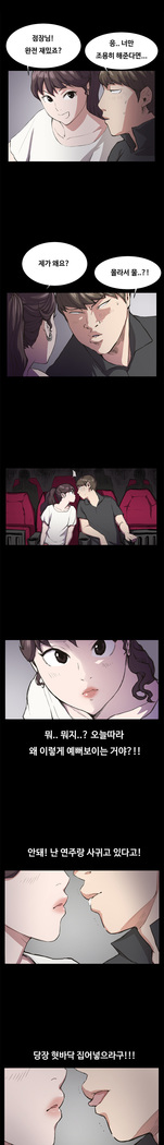 Conveni Ch.1-22