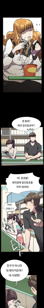 Conveni Ch.1-22