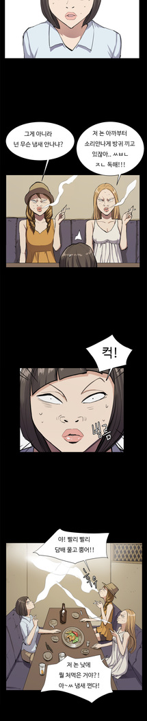 Conveni Ch.1-22