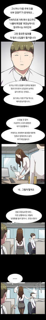 Conveni Ch.1-22