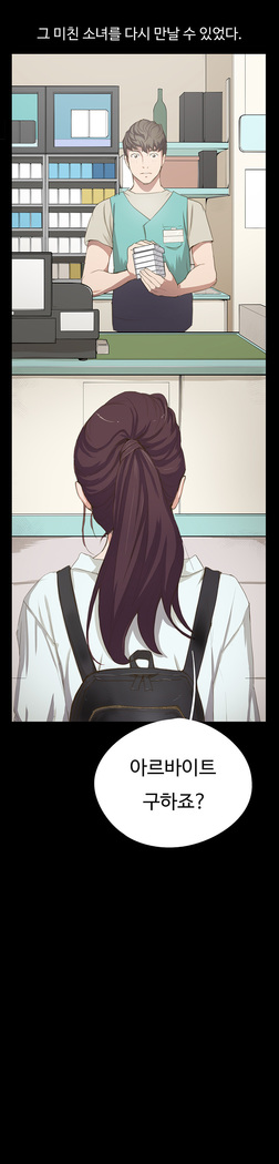 Conveni Ch.1-22