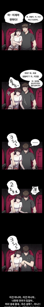 Conveni Ch.1-22
