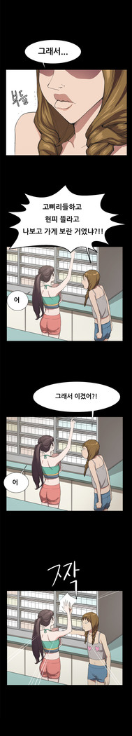 Conveni Ch.1-22