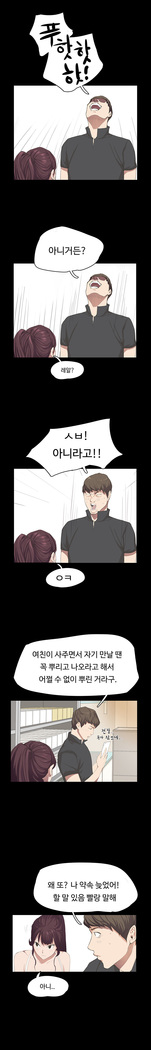 Conveni Ch.1-22