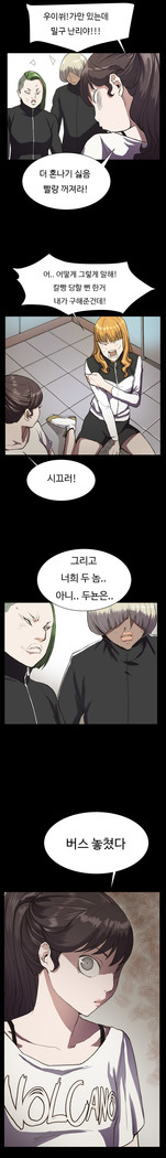 Conveni Ch.1-22
