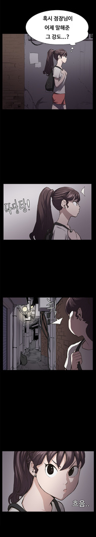 Conveni Ch.1-22