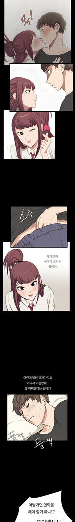 Conveni Ch.1-22