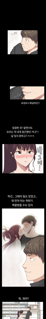 Conveni Ch.1-22