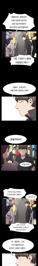Conveni Ch.1-22