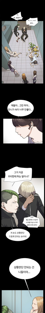 Conveni Ch.1-22