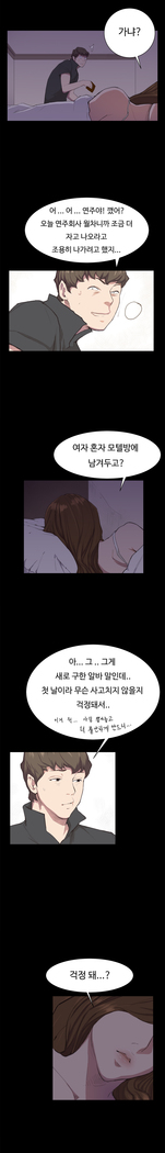 Conveni Ch.1-22