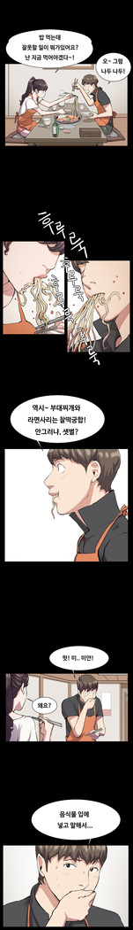 Conveni Ch.1-22