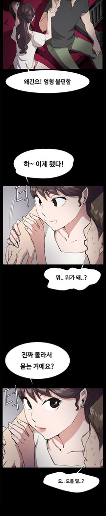 Conveni Ch.1-22
