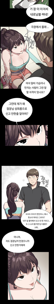 Conveni Ch.1-22