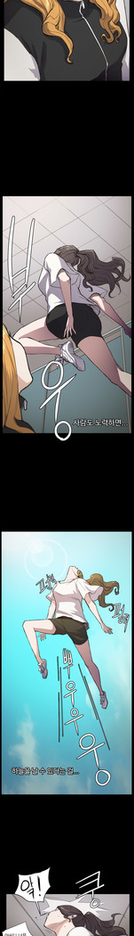 Conveni Ch.1-22