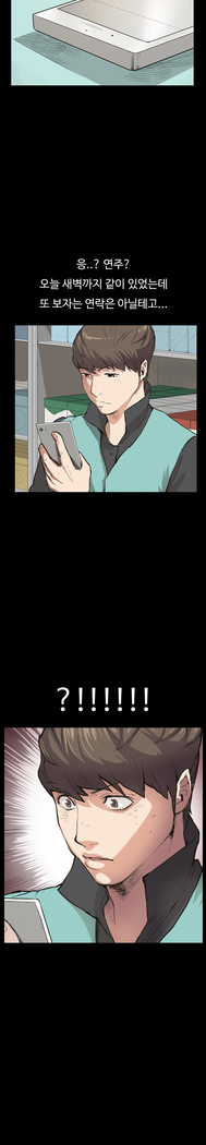 Conveni Ch.1-22