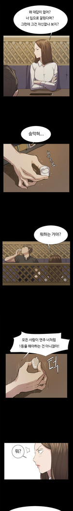 Conveni Ch.1-22