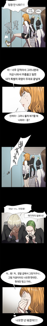 Conveni Ch.1-22