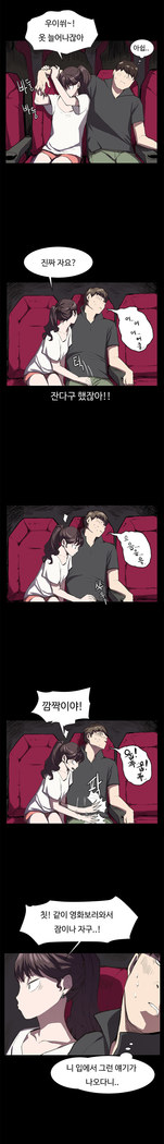 Conveni Ch.1-22