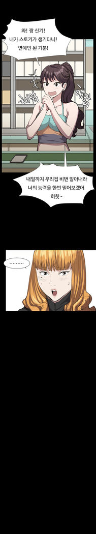 Conveni Ch.1-22