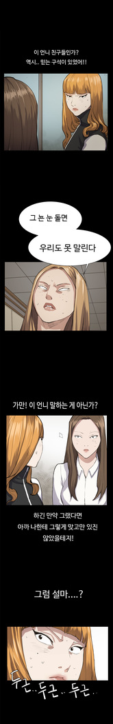 Conveni Ch.1-22
