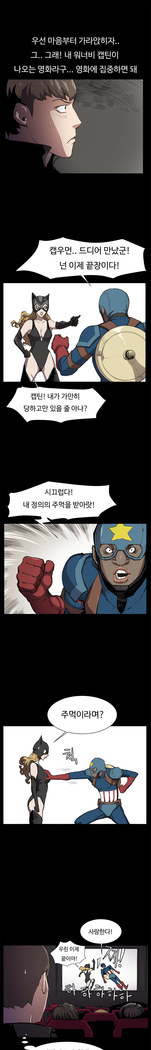 Conveni Ch.1-22