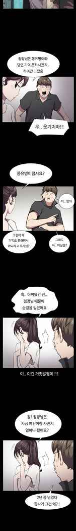 Conveni Ch.1-22