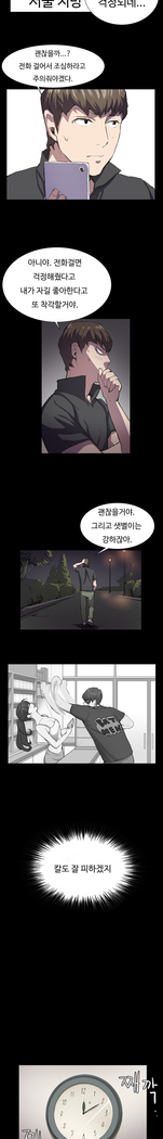 Conveni Ch.1-22