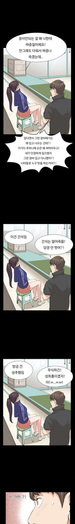 Conveni Ch.1-22