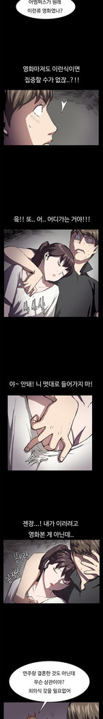 Conveni Ch.1-22
