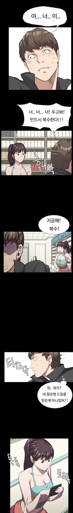 Conveni Ch.1-22