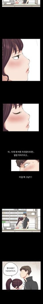 Conveni Ch.1-22