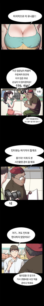 Conveni Ch.1-22
