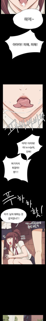 Conveni Ch.1-22