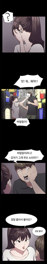 Conveni Ch.1-22