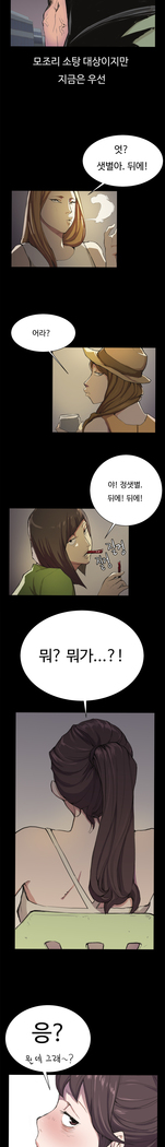 Conveni Ch.1-22