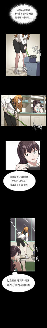 Conveni Ch.1-22