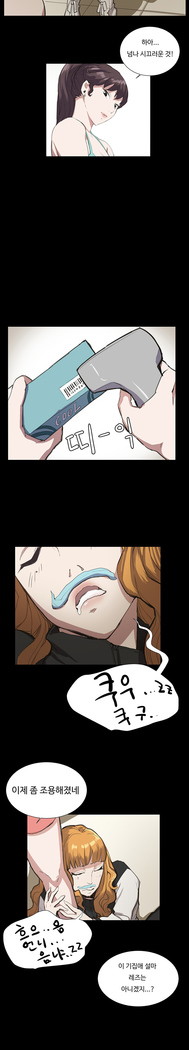Conveni Ch.1-22