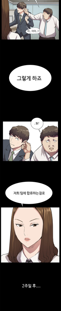 Conveni Ch.1-22