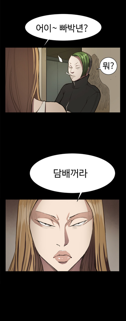 Conveni Ch.1-22