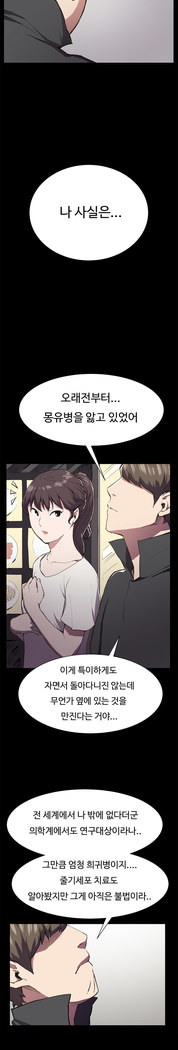 Conveni Ch.1-22