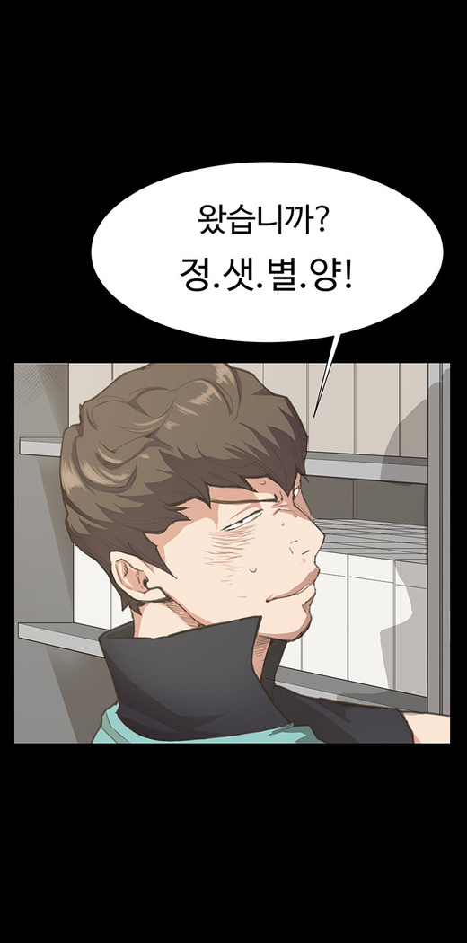 Conveni Ch.1-22