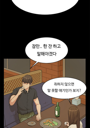 Conveni Ch.1-22 Page #183